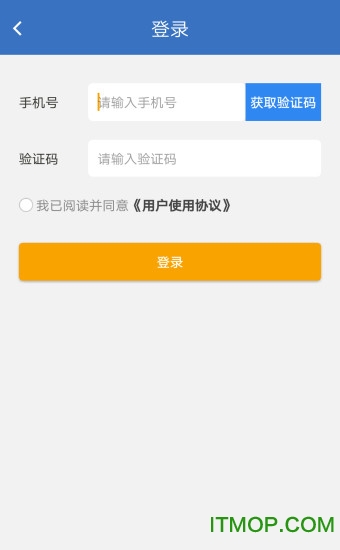 直哒车app下载