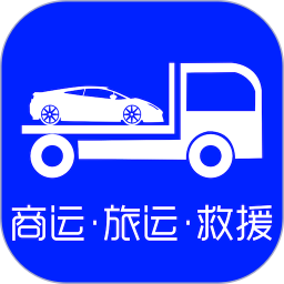 車拖車app