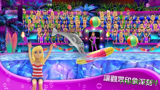 ҵĺϷ(My Dolphin Show) ͼ0