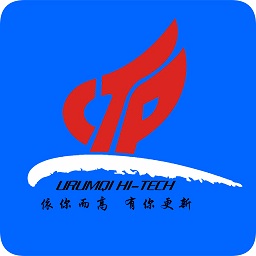 烏魯木齊高新區(qū)網(wǎng)上審批大廳