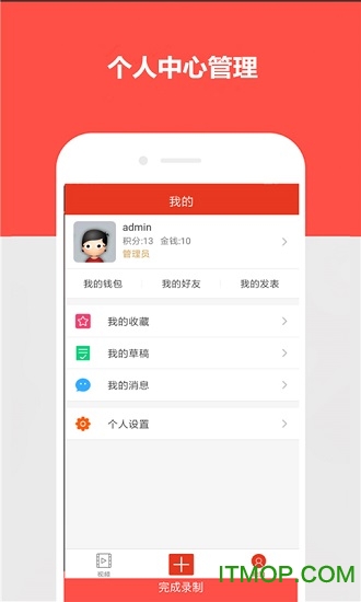 剪发吧视频下载 v1.0.3 安卓版1