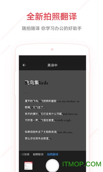 еʵ侫 v9.3.23׿ 1