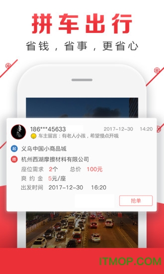 ˳糵ƴ v8.9.6 ׿1