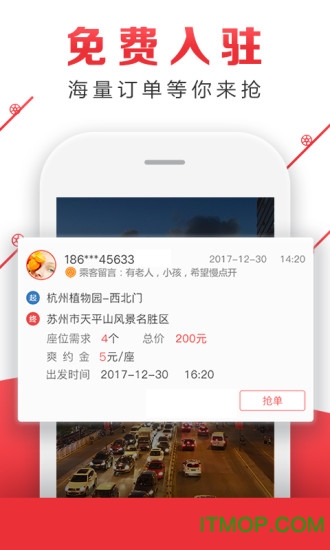 ˳糵ƴ v8.9.6 ׿ 2