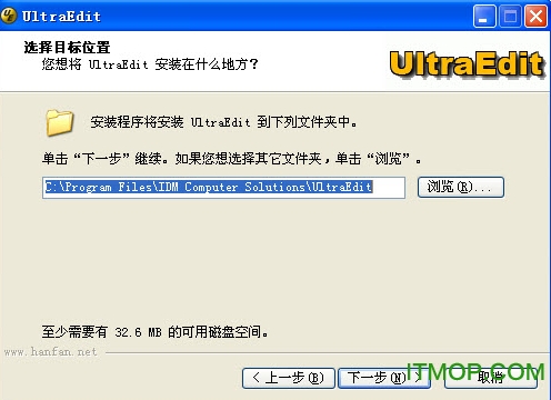 UltraEdit綠色版