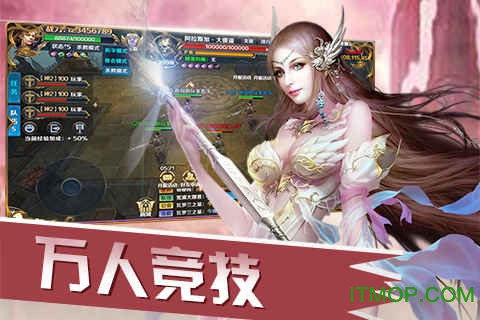 九游永恒联盟手游下载 v1.1.238 安卓版2