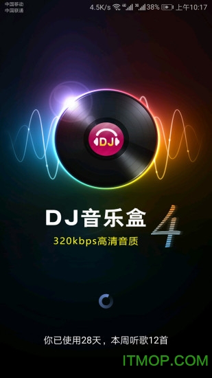 高音质dj音乐盒2023下载 v7.9.4安卓版0