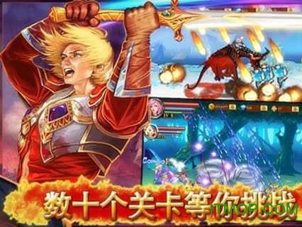 手游时光之刃中文版下载 v1.0.2 安卓完整版 1