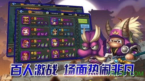 笑看三国(暂未上线) v1.0 安卓版 0