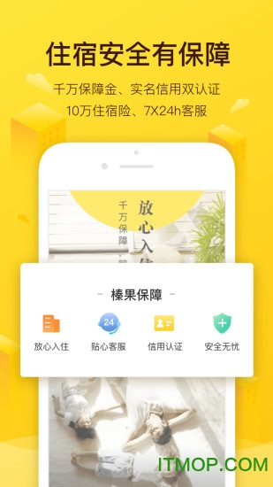 黹޷|app v7.22.1׿ٷ 2