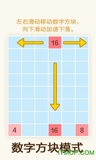 2048ַϷ v5.06׿0