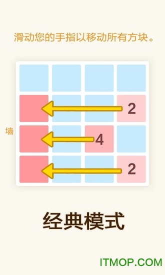 2048ַϷ ͼ2