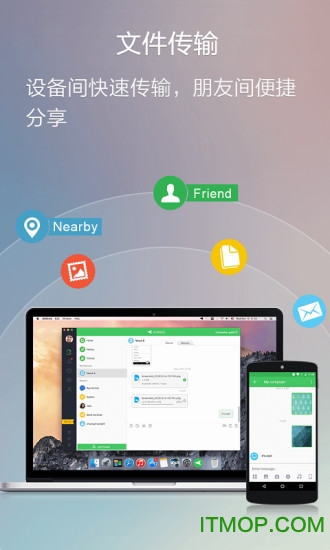 AirDroid破解版apk v4.1.8.0 安卓激活破解版 0