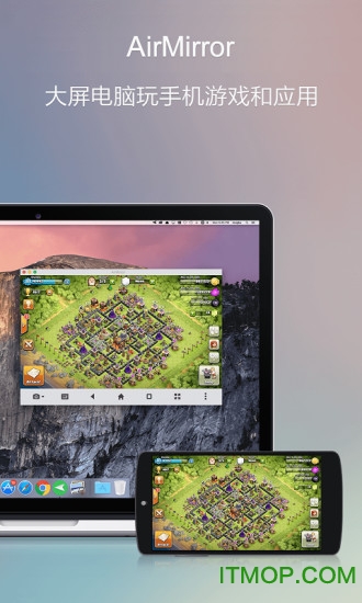 AirDroid破解版apk v4.1.8.0 安卓激活破解版 1
