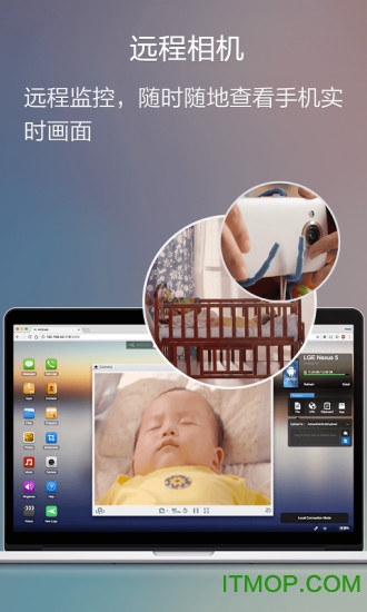 airdroid4.0破解版