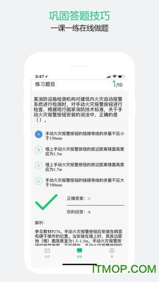 华夏学堂app