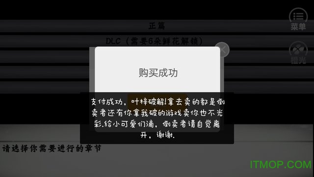 橙光厄命游戏官方版下载 v1.0.1025 安卓版 1