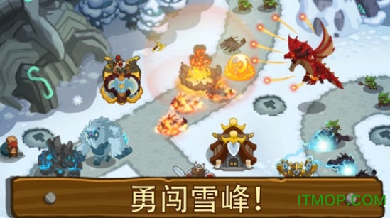 ۹ս°Realm Defense v1.5.6׿ 3