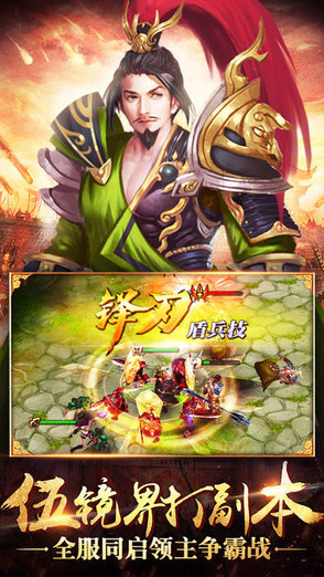 乱撩三国(暂未上线) v1.5.4 安卓版 2