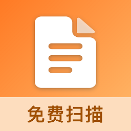 免费扫描OCR app