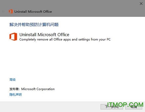 microsoft easy fix官方下载-microsoft easy fix 51044下载 v2.1.4.0 最新版-IT猫扑网