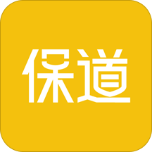 保道(保险知识)