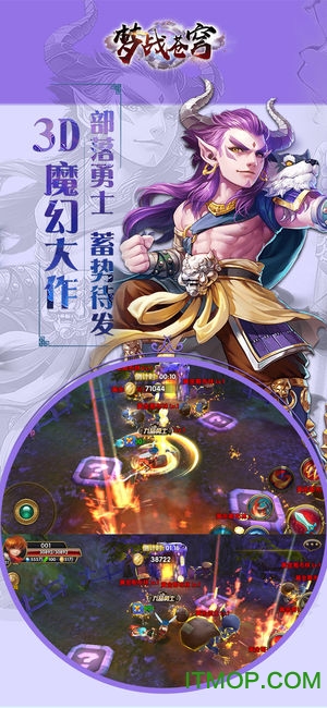 梦战苍穹(暂未上线) v1.0 安卓版1