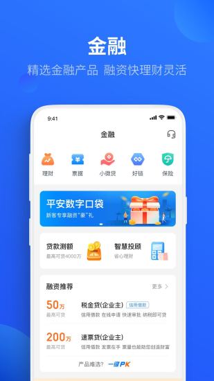 ƽпڴ v6.8.4׿1