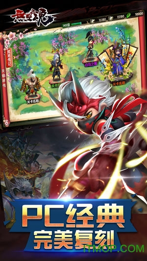 契约三国游戏(暂未上线) v1.0 安卓版 0