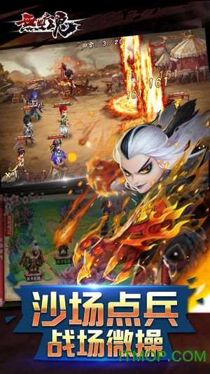 契约三国游戏(暂未上线) v1.0 安卓版 1