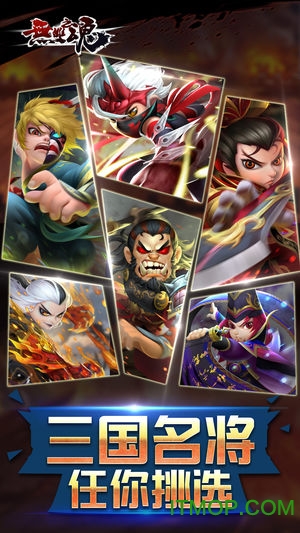 契约三国游戏(暂未上线) v1.0 安卓版 3