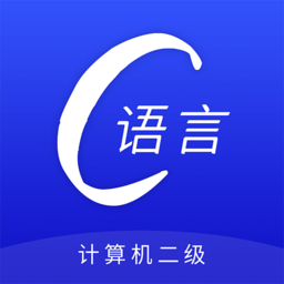 C語(yǔ)言編程猿