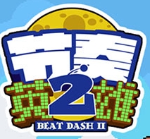 Ӣ2İ(Beat Dash 2)