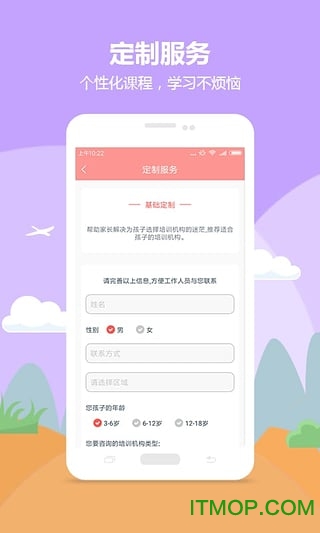 学宴手机版下载 v1.4.1 安卓版 2
