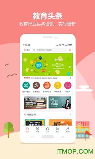 学宴app下载