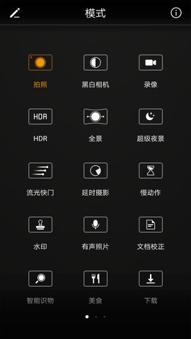 華為p10原生相機apk