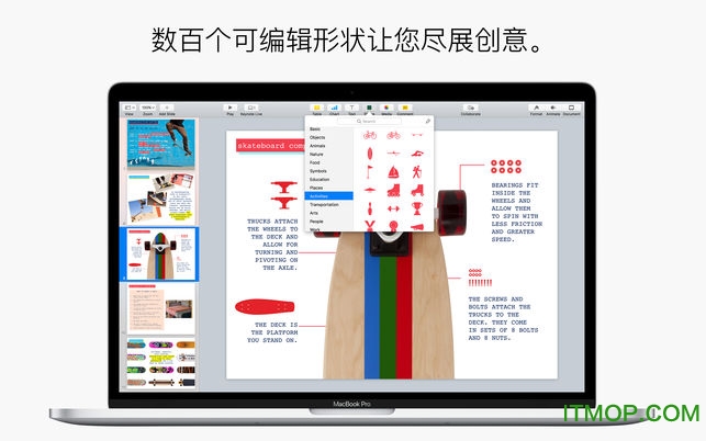 keynote for mac ƽ v7.3.1 ƻ԰ 0