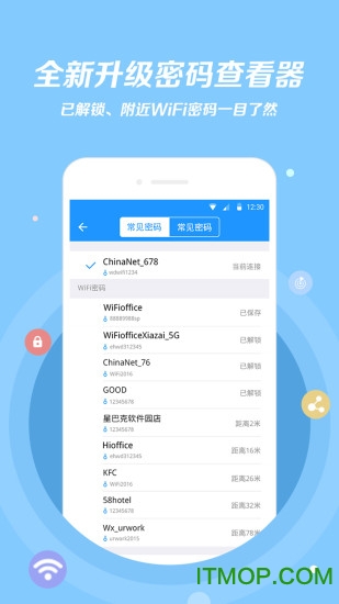 wifivipƽ v5.8.0 ׿ȥ1