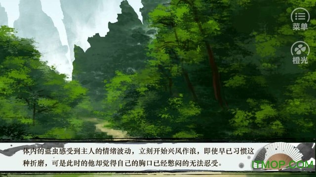 自在客橙光游戏无限鲜花版