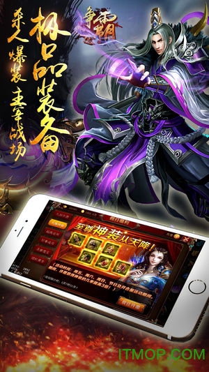 神途争霸游戏(暂未上线) v1.2.0 安卓版1