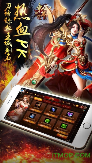 神途争霸游戏(暂未上线) v1.2.0 安卓版2