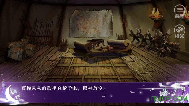 误国橙光游戏破解版无限鲜花下载 v1.0.1025 安卓内购完整版_附攻略 3