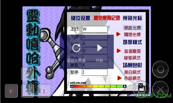 灵动嘻哈外传集成版下载 v1.0.0 安卓版 0