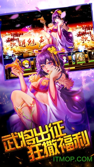 最终三国(暂未上线) v1.0 安卓版 0