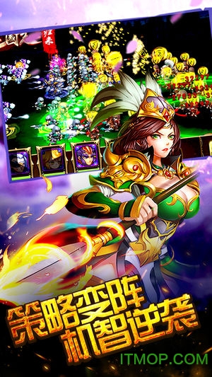 最终三国(暂未上线) v1.0 安卓版 1