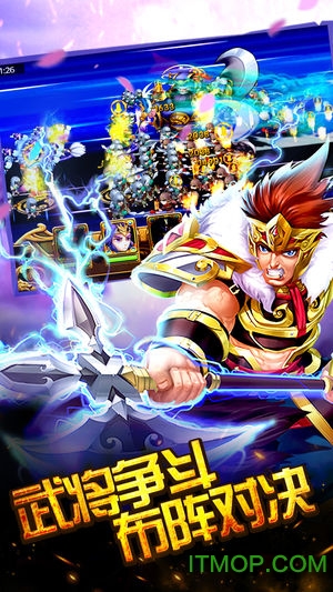 最终三国(暂未上线) v1.0 安卓版 2