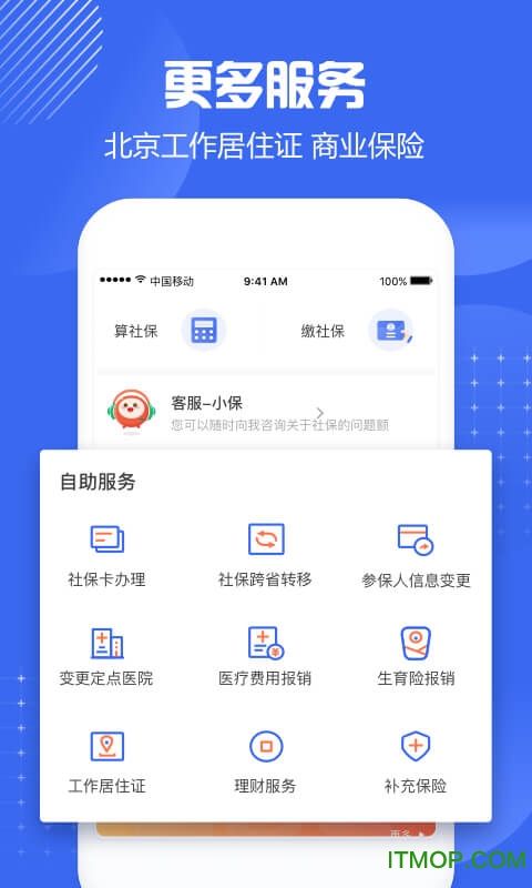 籣I(y) v1.2.8 ׿ 1