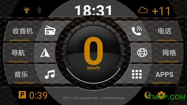 Download Car Launcher Pro