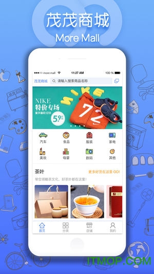茂茂商城app下载 v1.0 安卓版 3