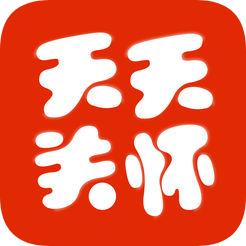 天天关怀app